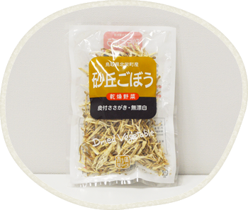 ごぼうへのこだわり 鳥取廣信青果有限会社 鳥取 ごぼう 果物 通販 お取り寄せ 梨 銀杏 世紀梨