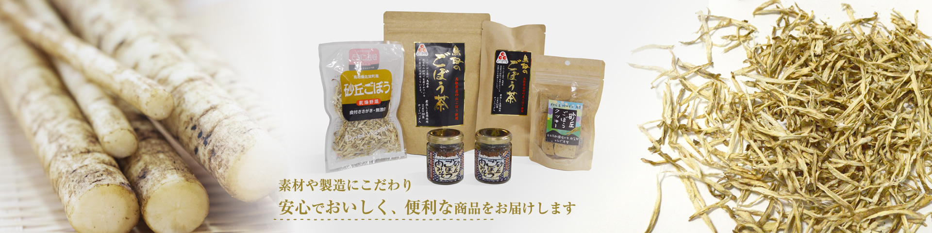 鳥取廣信青果有限会社